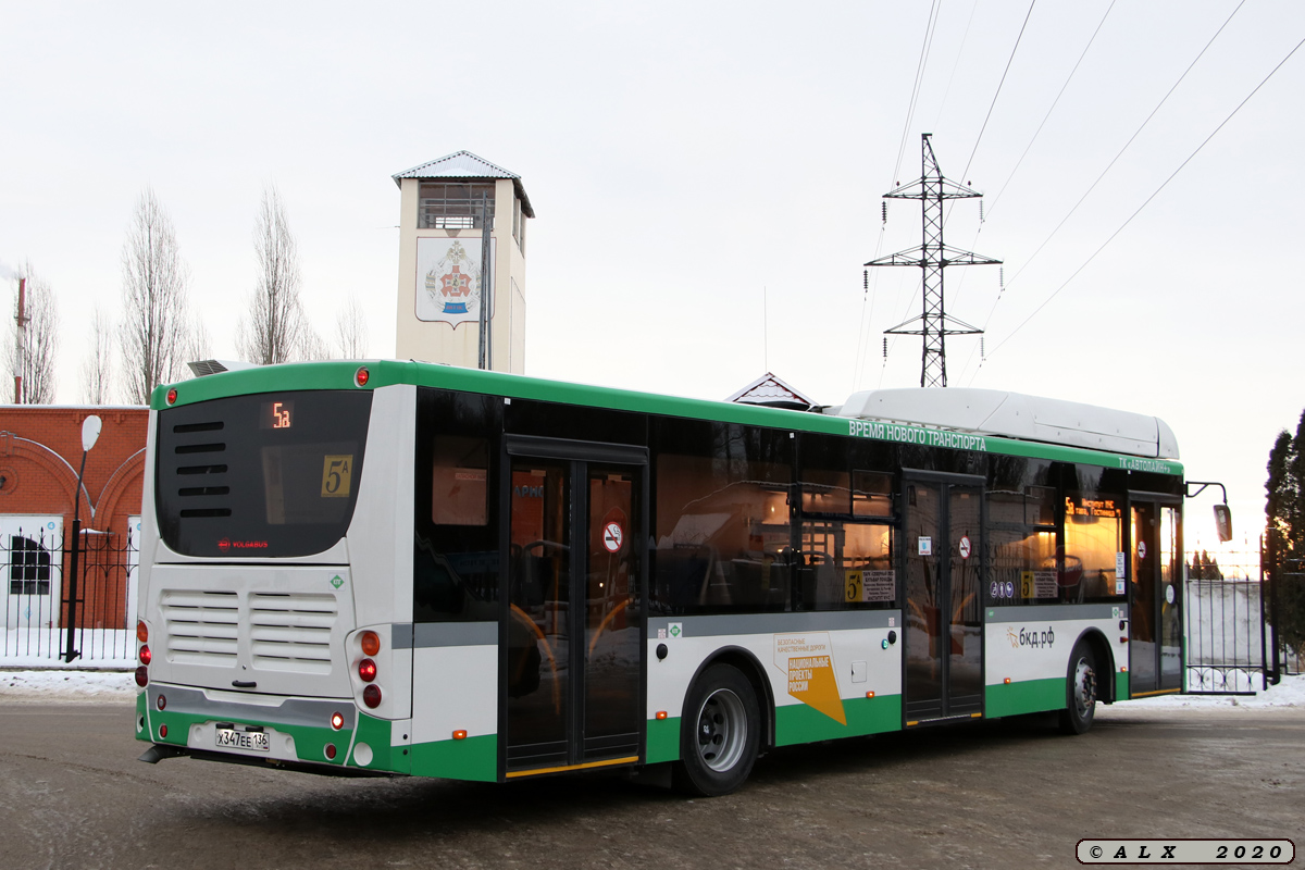 Воронежская область, Volgabus-5270.G2 (CNG) № Х 347 ЕЕ 136