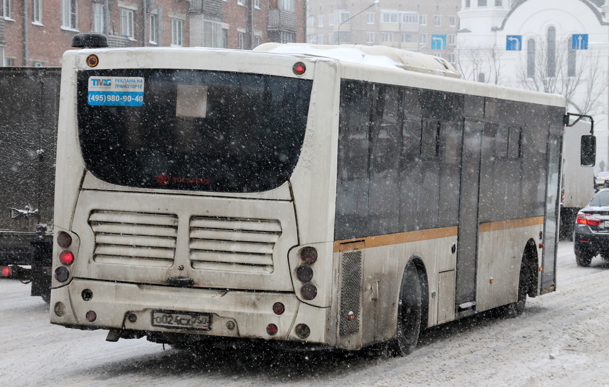 Московская область, Volgabus-5270.0H № О 024 СХ 750