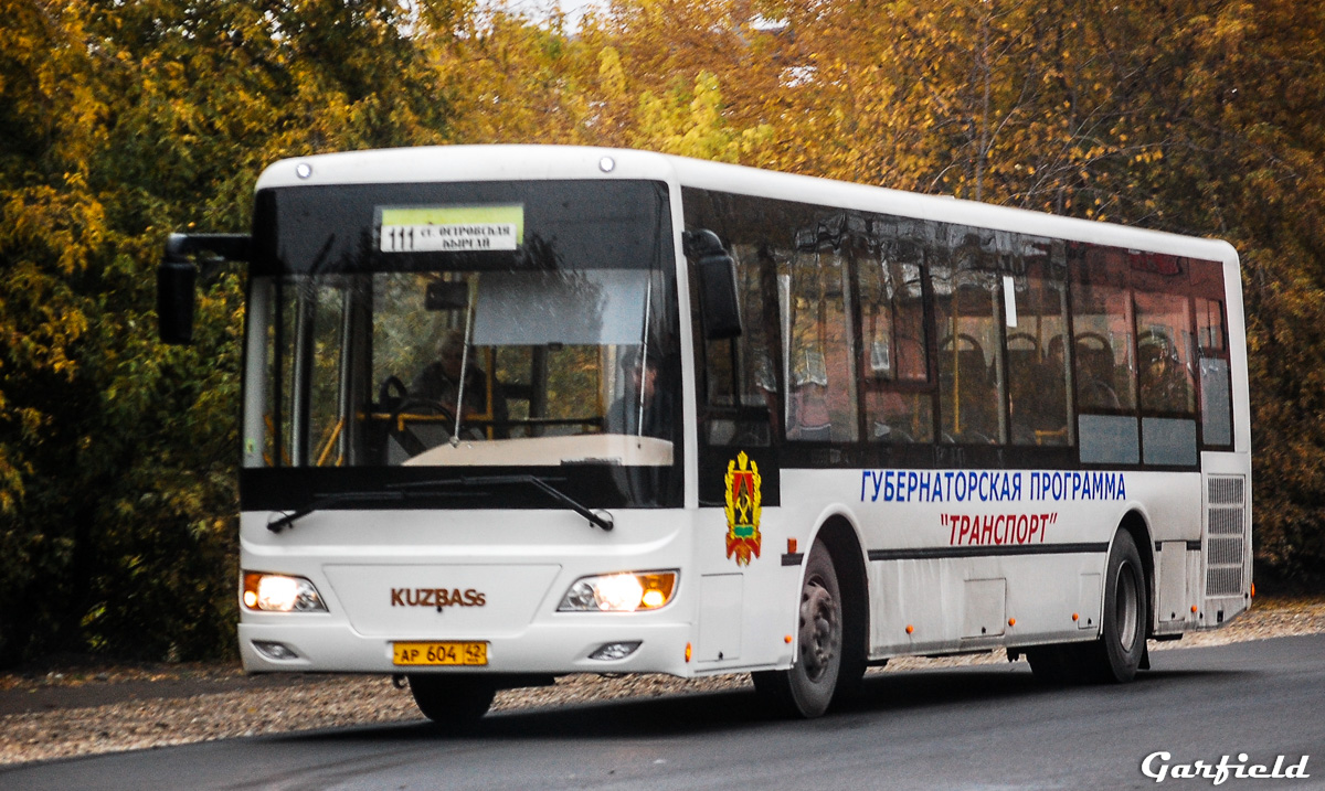 Кемеровская область - Кузбасс, Кузбасс-6233 № 2254