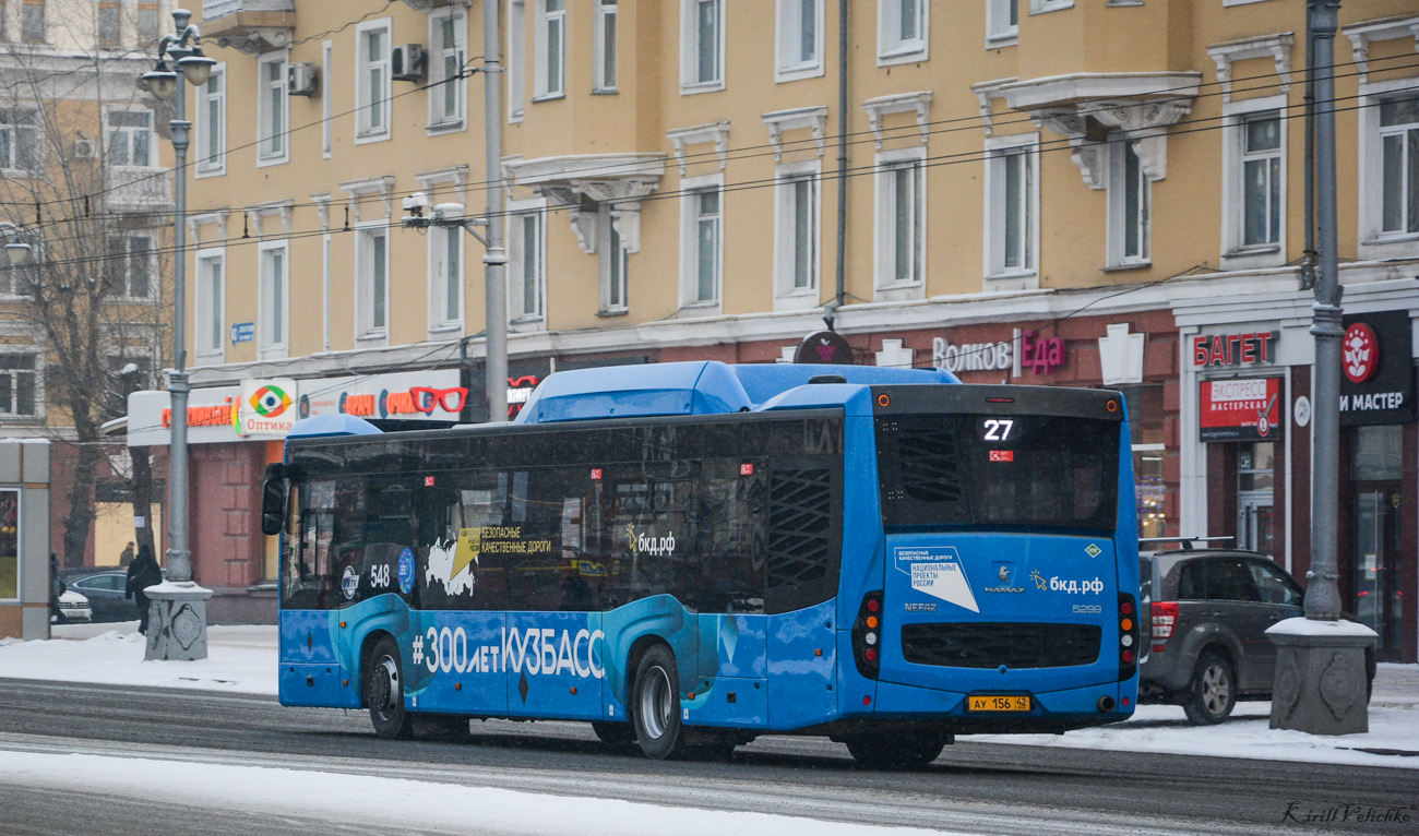 Кемеровская область - Кузбасс, НефАЗ-5299-40-57 (CNG) № 548