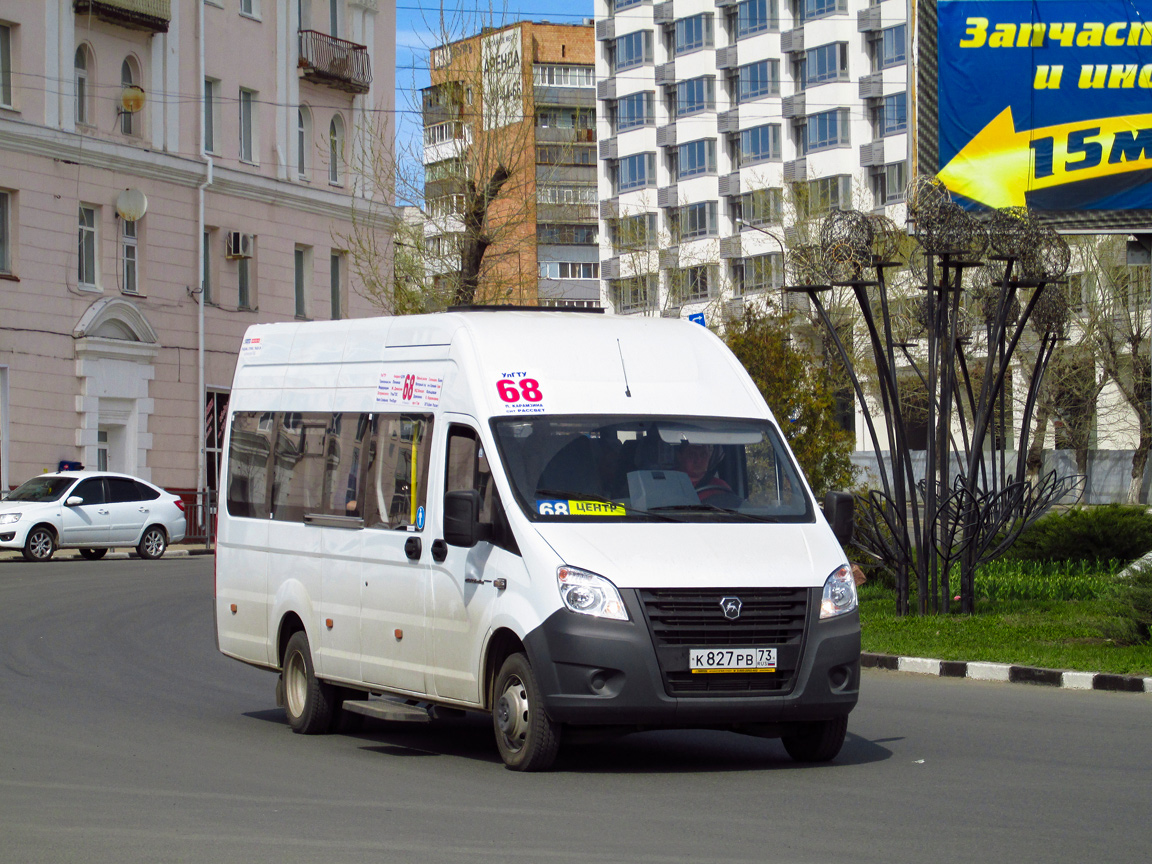 Ульяновская область, ГАЗ-A65R52 Next № К 827 РВ 73