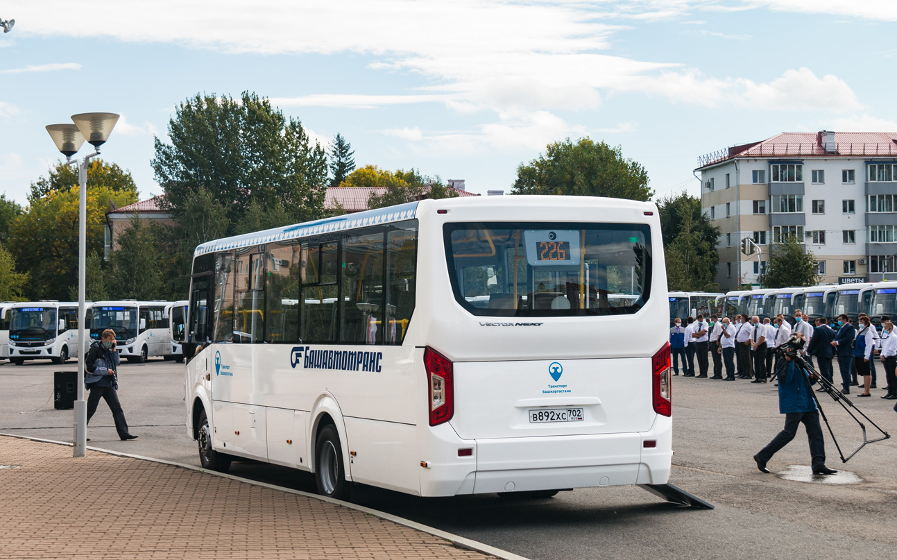 Башкортостан, ПАЗ-320415-04 "Vector Next" № 6346; Башкортостан — Презентации новых автобусов ГУП "Башавтотранс"