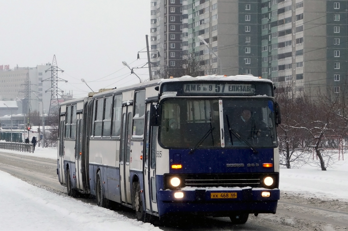 Свердловская область, Ikarus 283.10 № 565