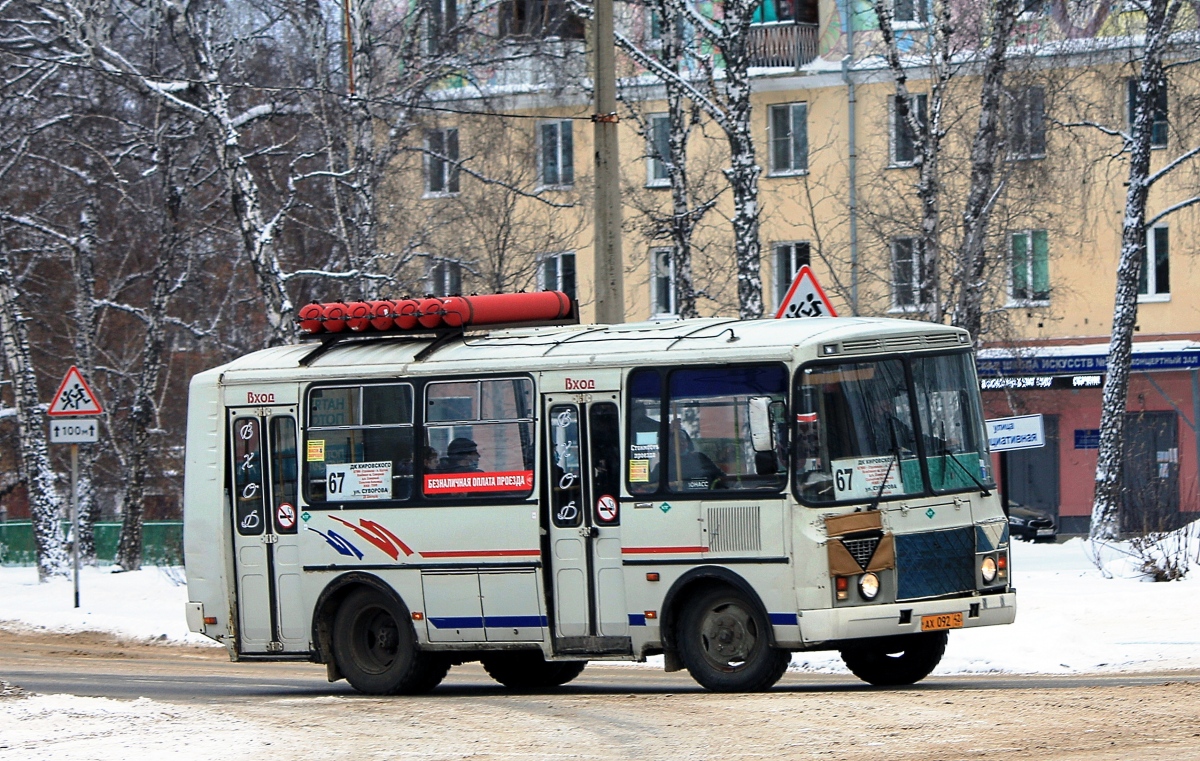 Кемеровская область - Кузбасс, ПАЗ-32054 № 092