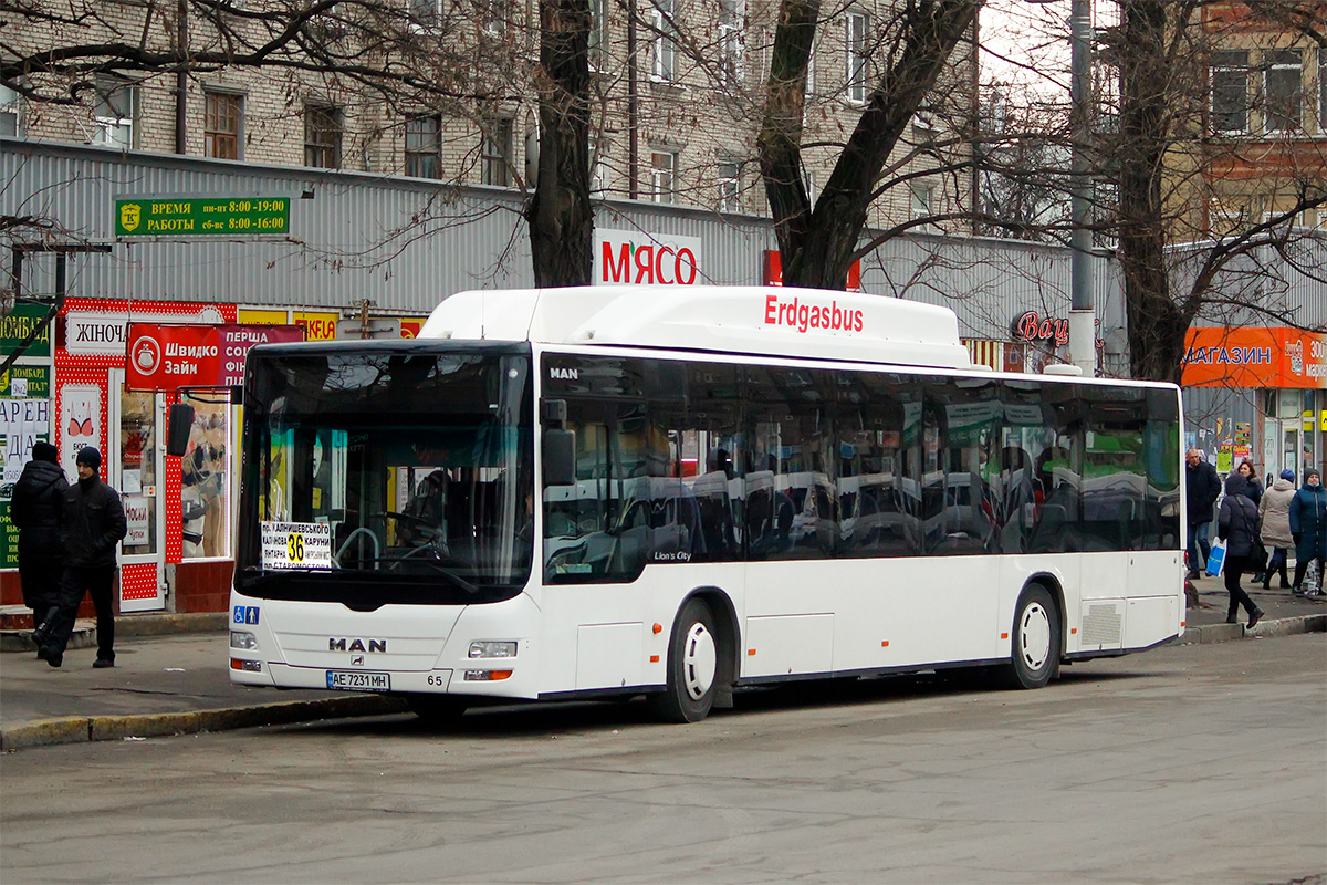 Днепропетровская область, MAN A20 Lion's City Ü NÜ243 CNG № AE 7231 MH