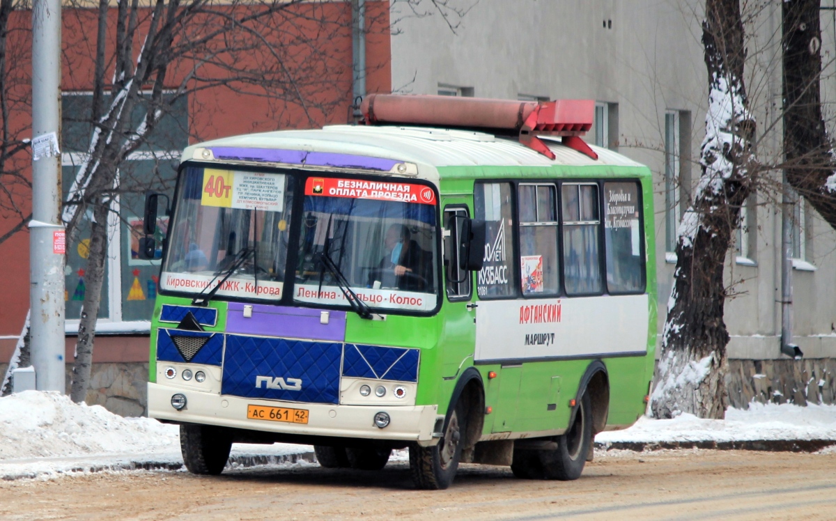 Кемеровская область - Кузбасс, ПАЗ-32054 № 661