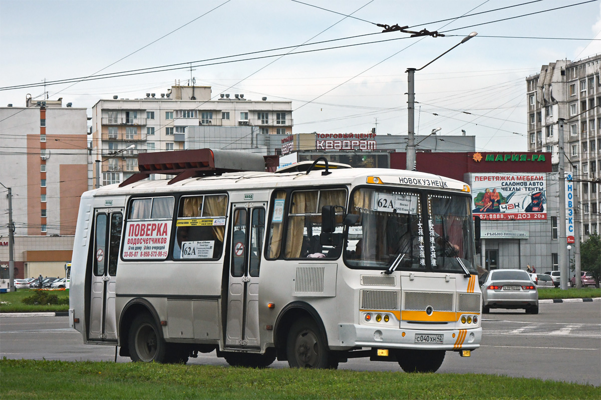 Кемеровская область - Кузбасс, ПАЗ-32054 № С 040 ХН 42 — Фото — Автобусный  транспорт