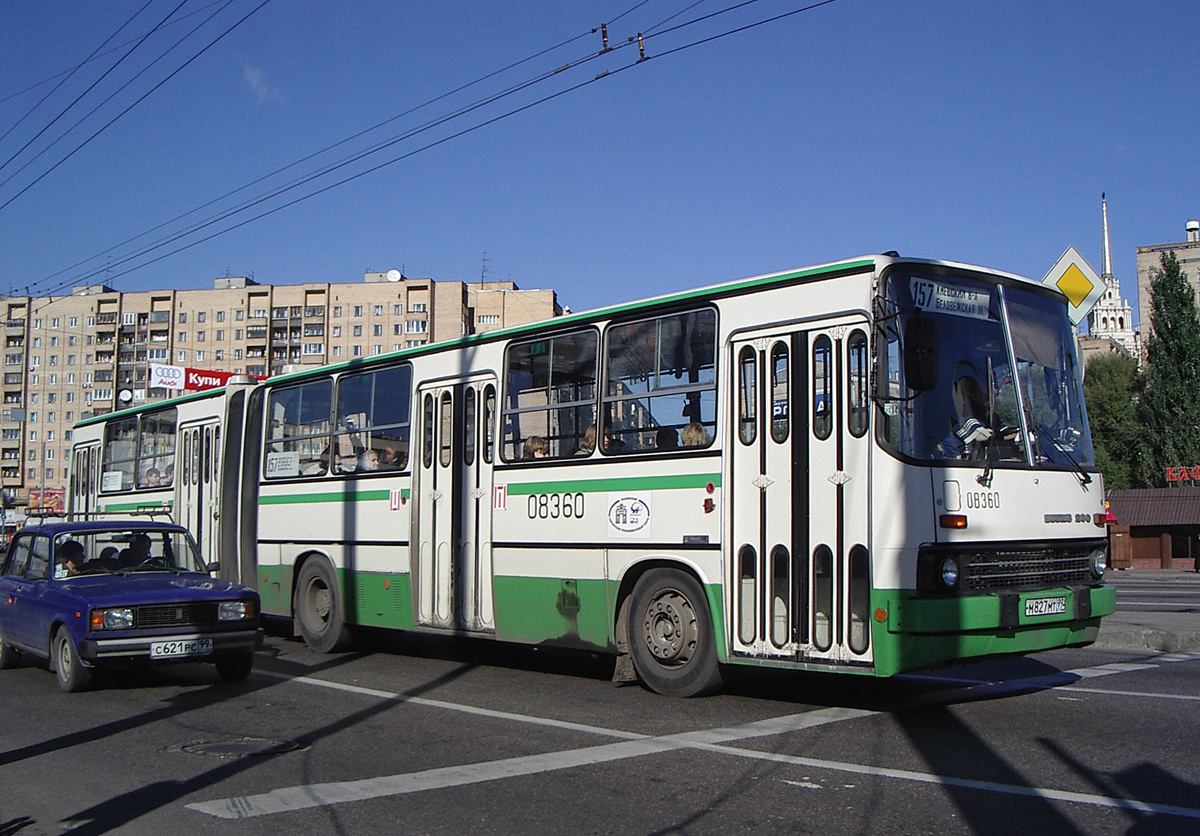 Москва, Ikarus 280.33M № 08360