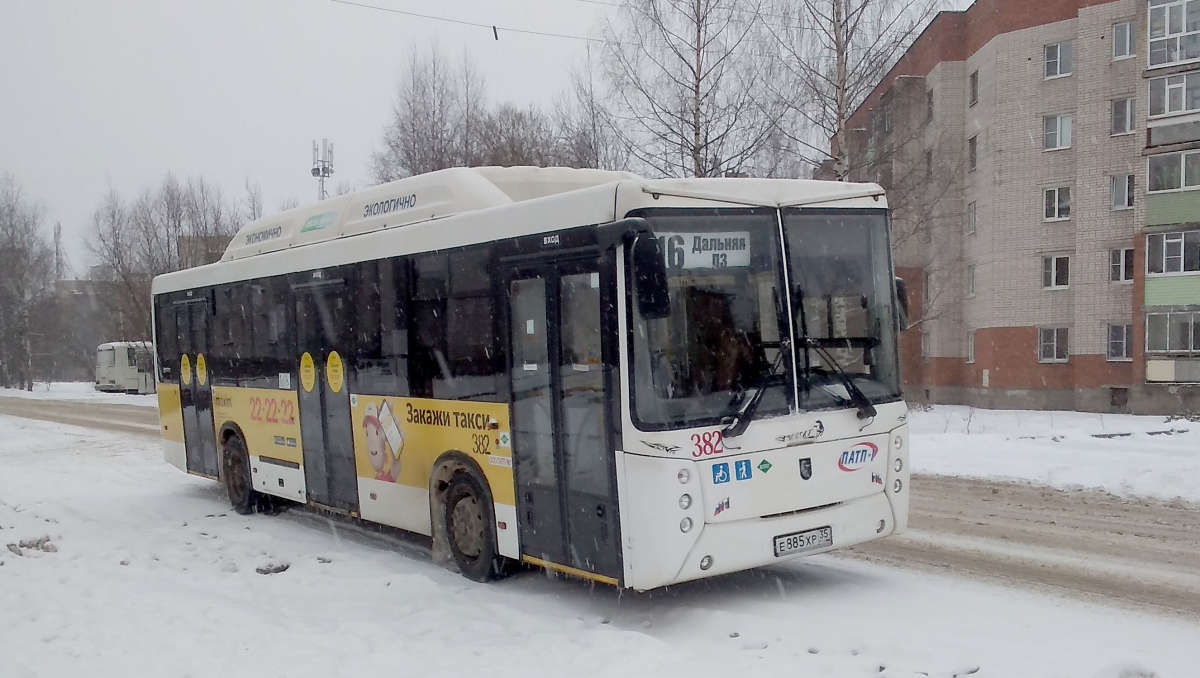 Автобус 382 москва расписание на сегодня. Фотобус Вологда. 382 Автобус Москва.