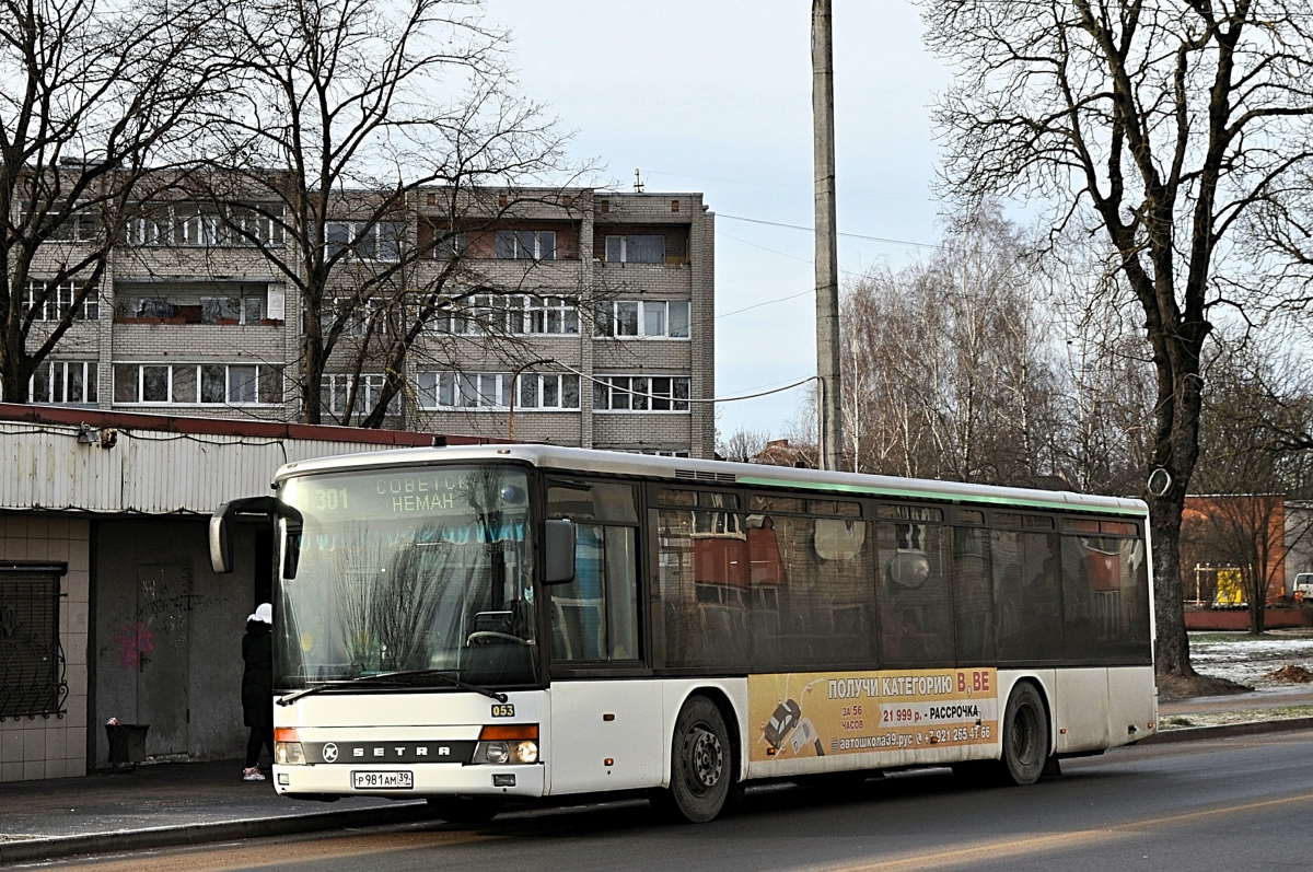 Kaliningrad region, Setra S315NF (France) Nr. 053