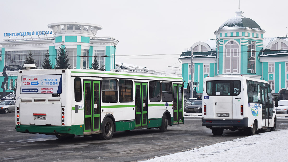 Omsk region, Luidor-2250DS (GAZ Next) № 538; Omsk region — Bus stops