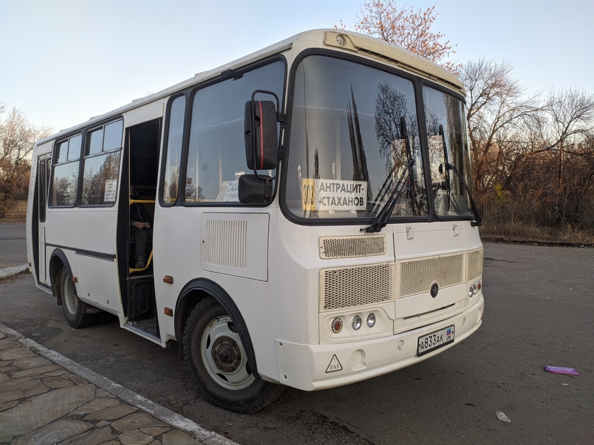 Луганская область, ПАЗ-32054 № А 833 АК LPR — Фото — Автобусный транспорт