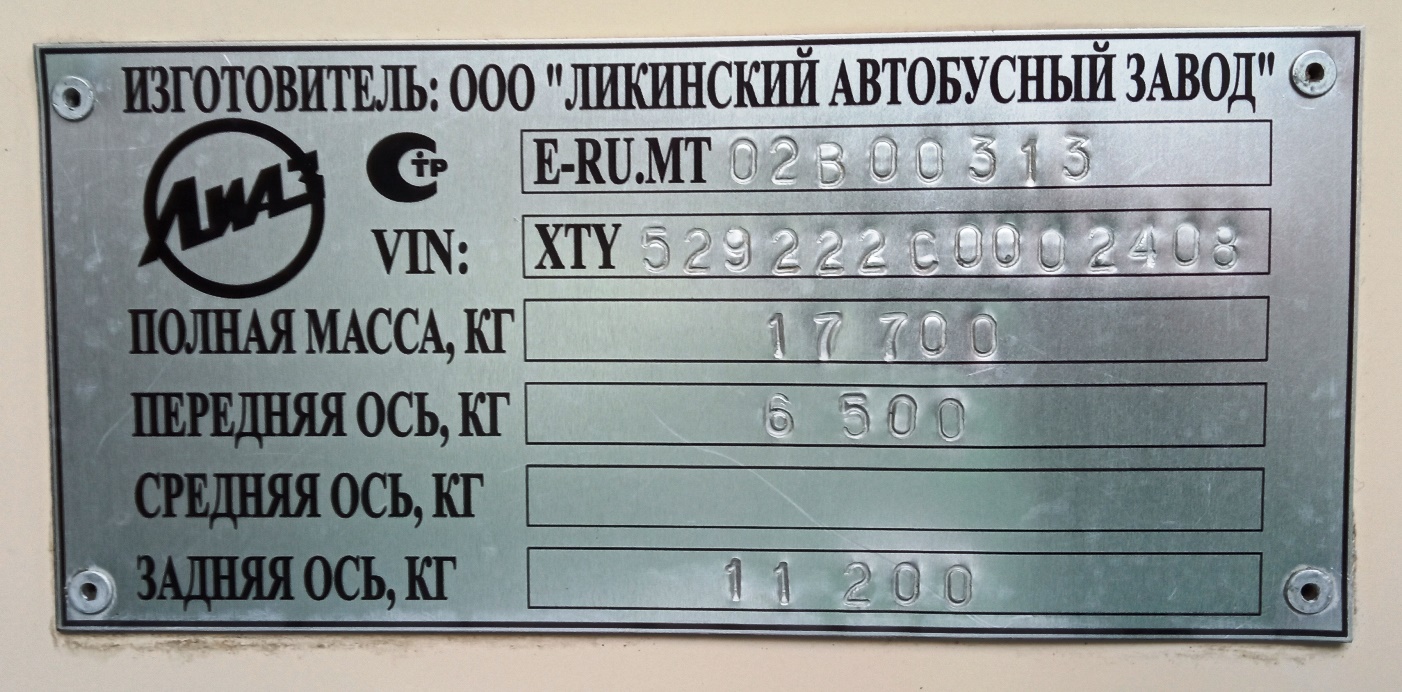 Ярославская область, ЛиАЗ-5292.22 (2-2-2) № 513