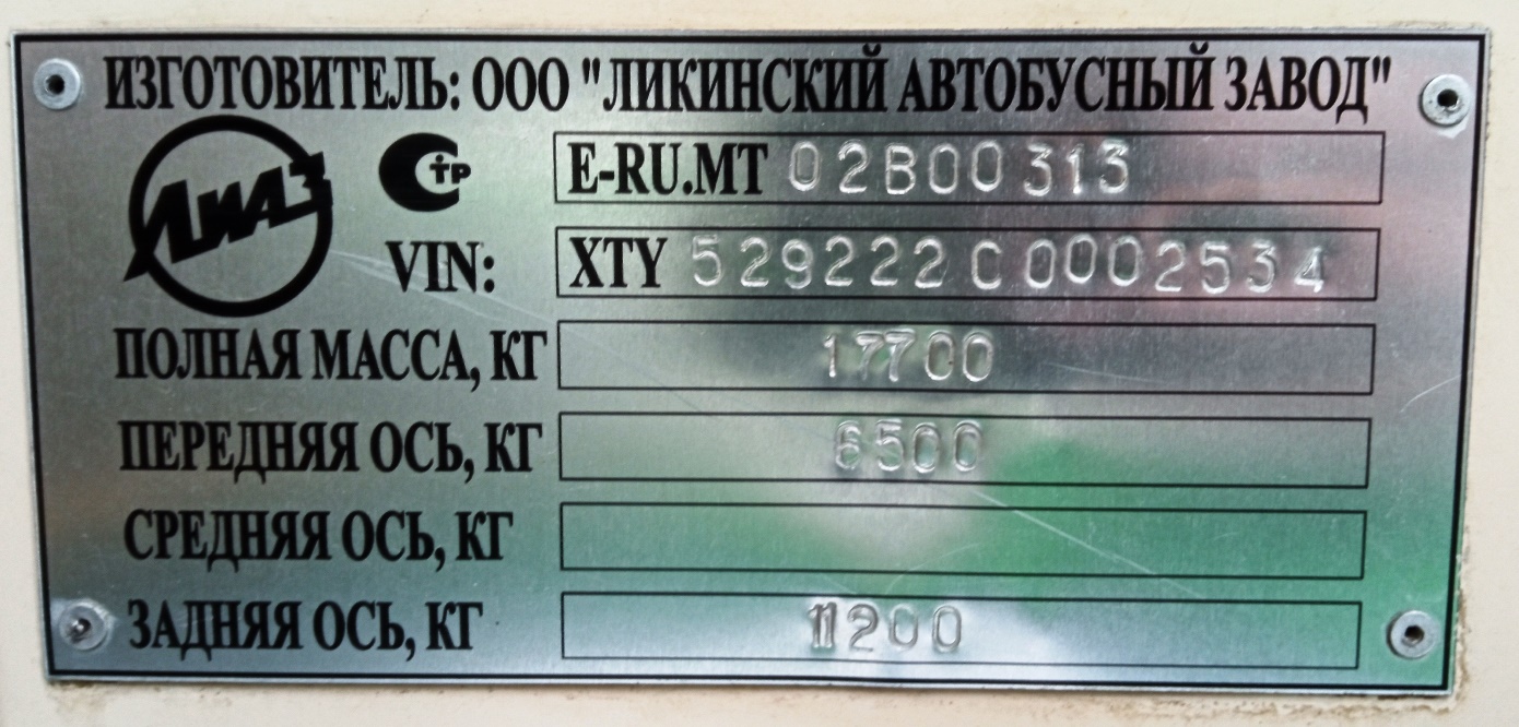 Ярославская область, ЛиАЗ-5292.22 (2-2-2) № 616