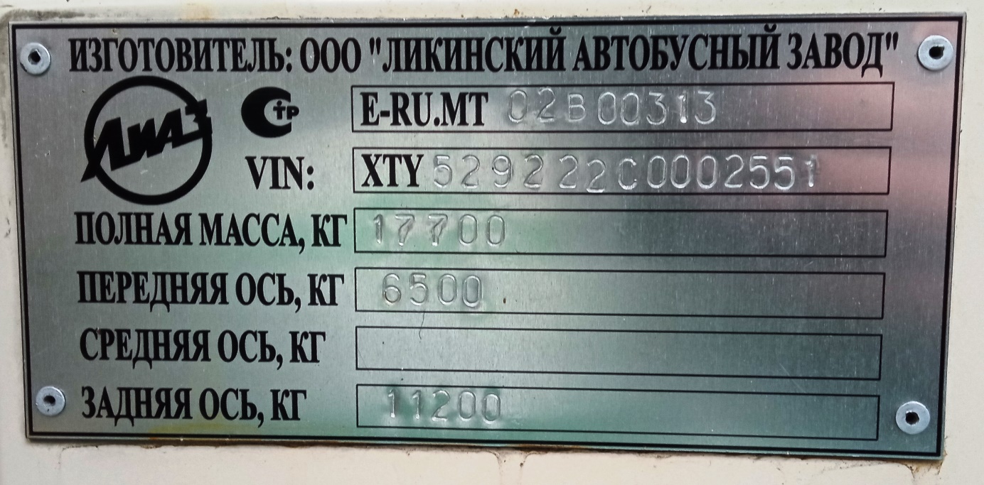 Ярославская область, ЛиАЗ-5292.22 (2-2-2) № 572