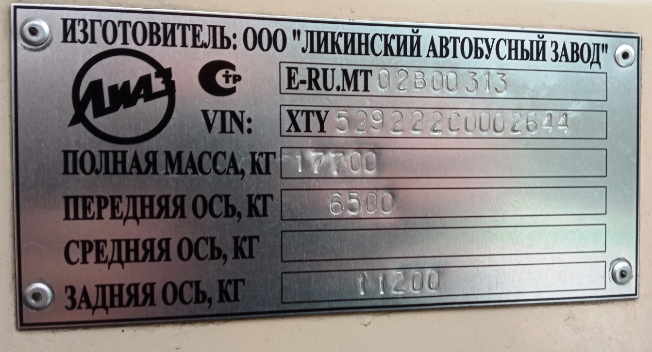 Ярославская область, ЛиАЗ-5292.22 (2-2-2) № 528