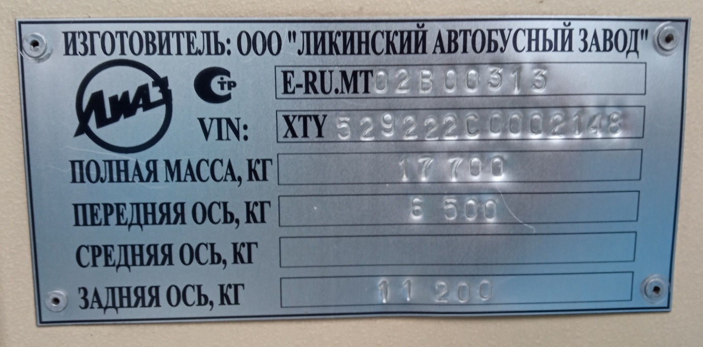 Ярославская область, ЛиАЗ-5292.22 (2-2-2) № 664