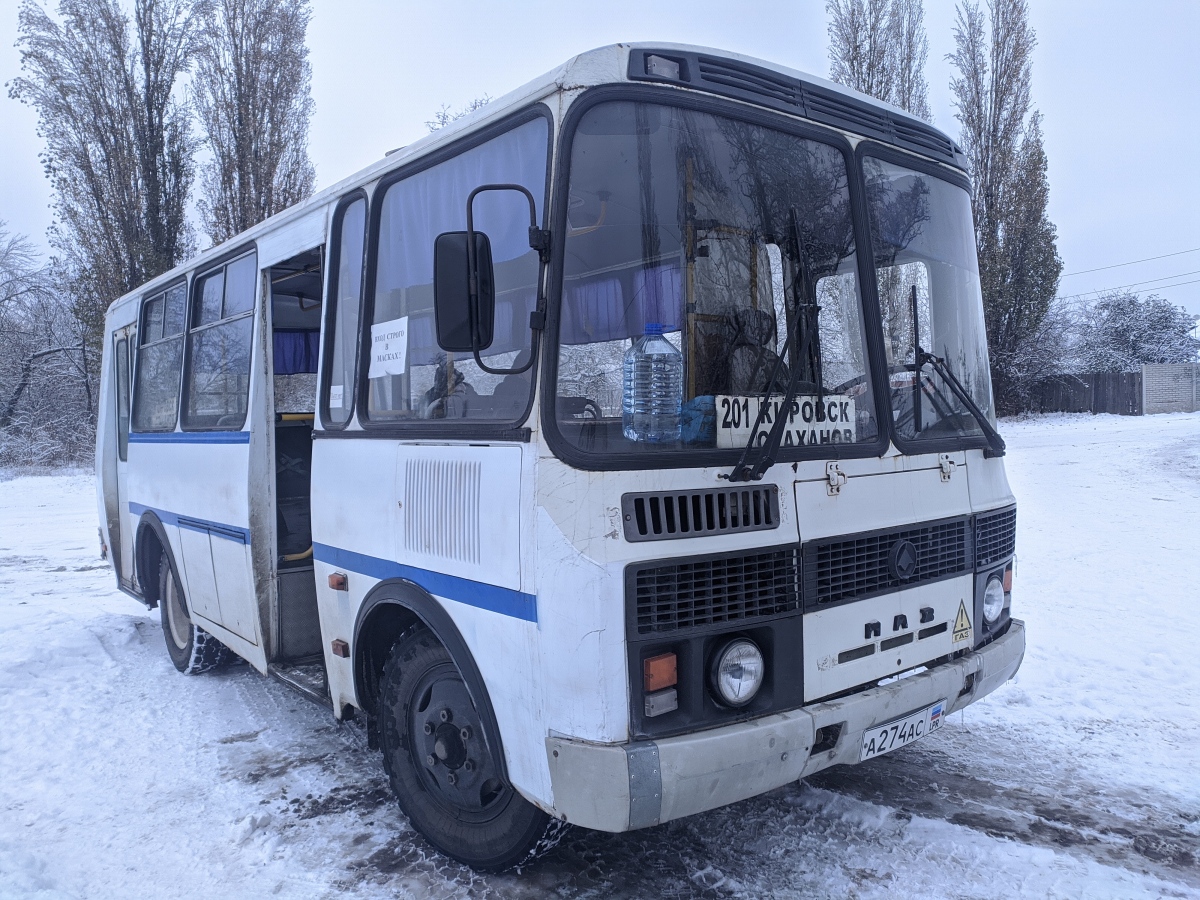 Луганская область, ПАЗ-32054 № А 274 АС LPR — Фото — Автобусный транспорт