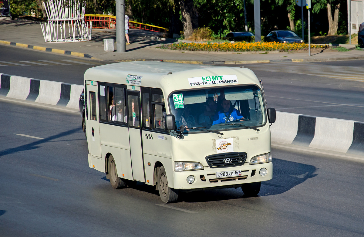 Rostov region, Hyundai County SWB C08 (RZGA) # 199