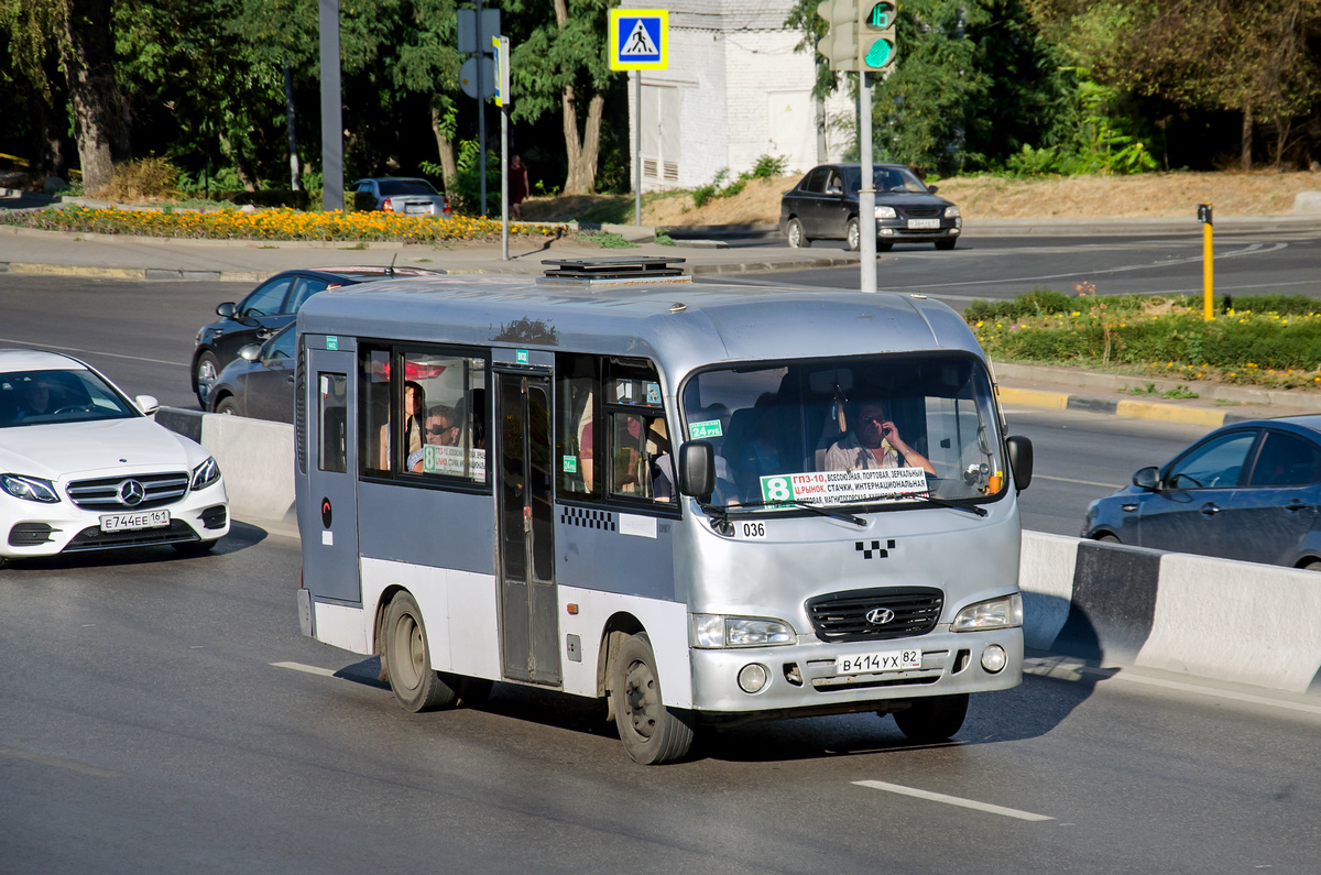 Ростовская область, Hyundai County SWB C08 (ТагАЗ) № 036