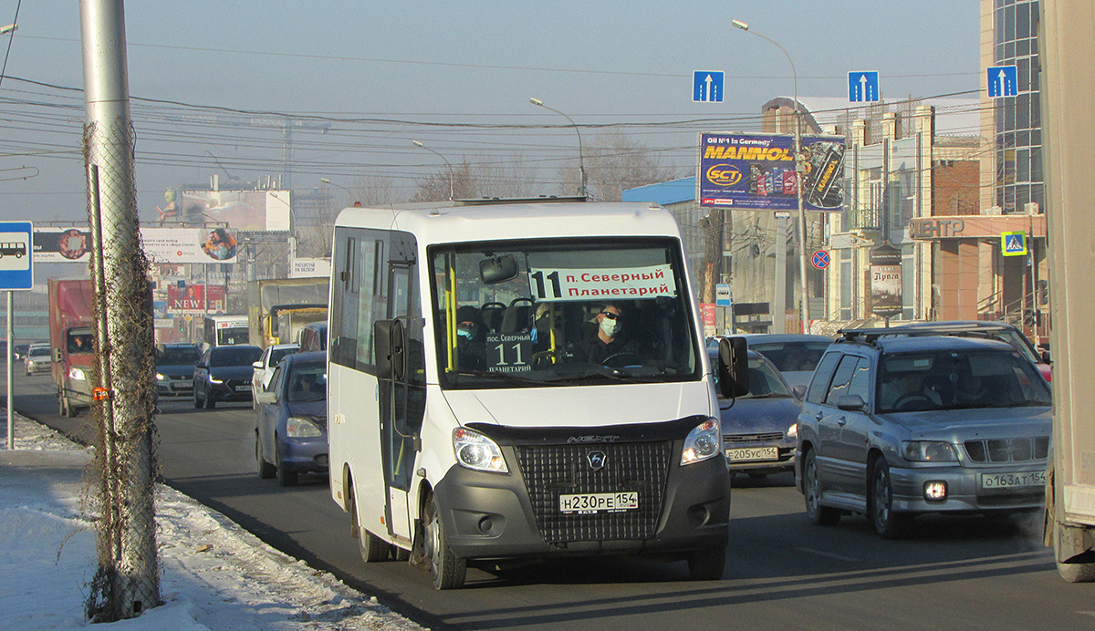 Новосибирская область, ГАЗ-A64R42 Next № Н 230 РЕ 154