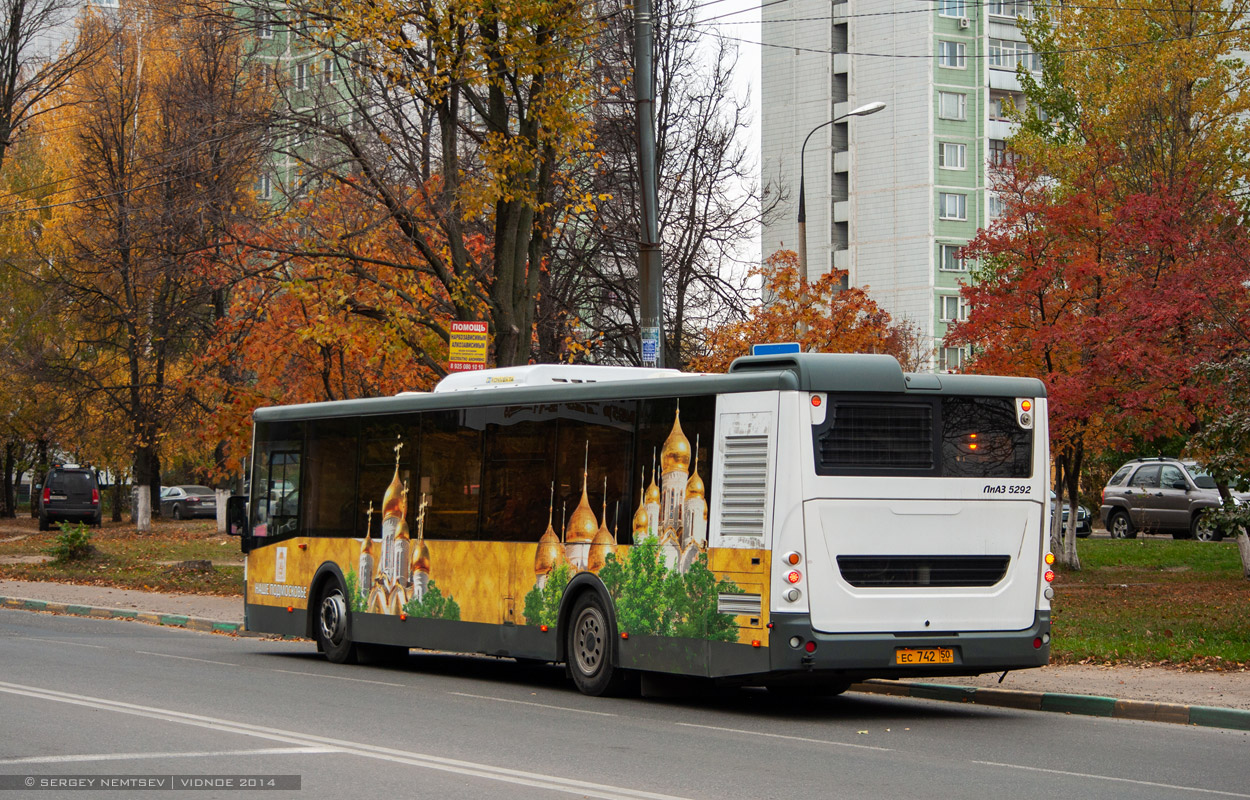 Московская область, ЛиАЗ-5292.22 (2-2-2) № 0297