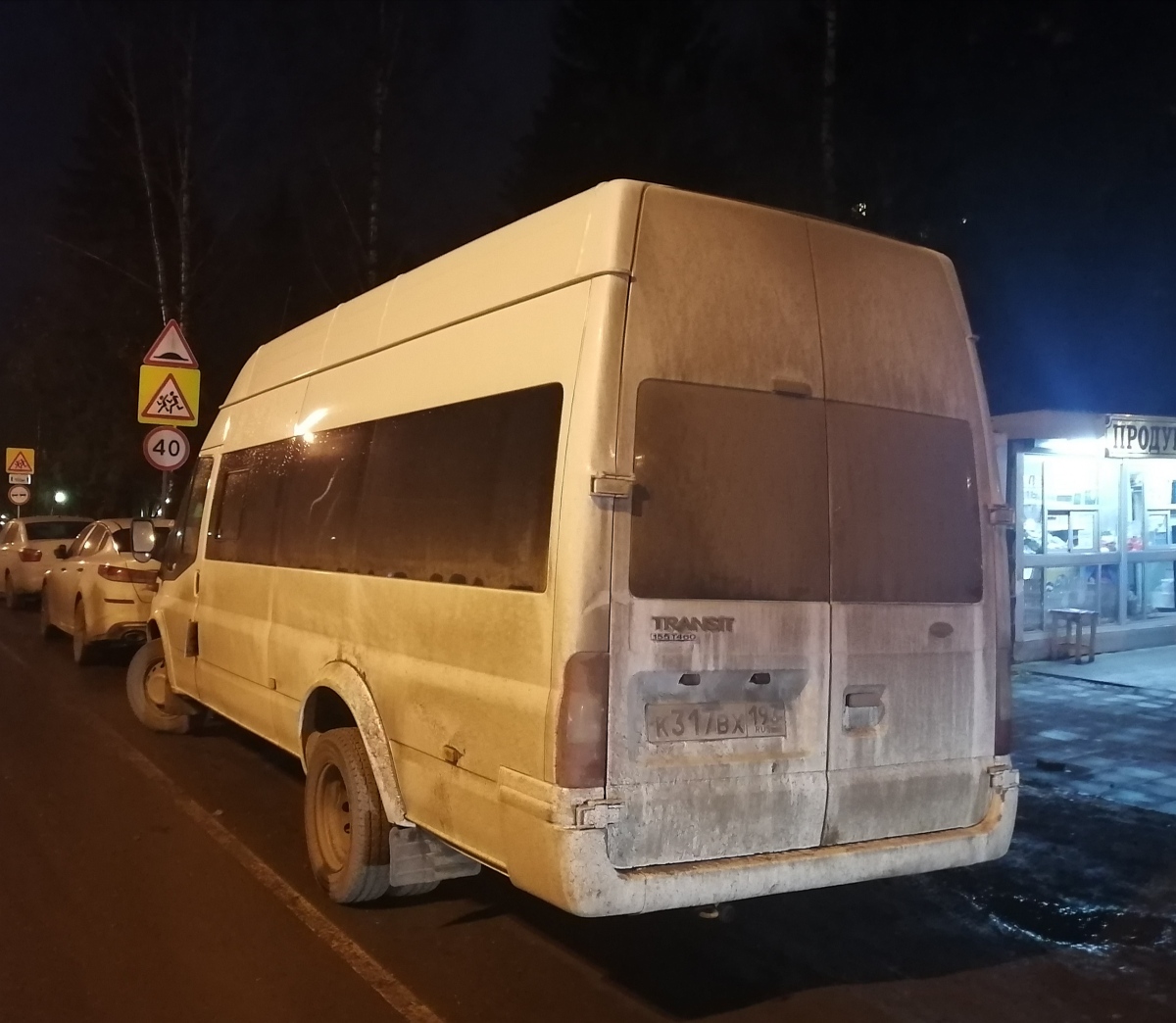 Краснодарский край, Имя-М-3006 (Z9S) (Ford Transit) № К 317 ВХ 193