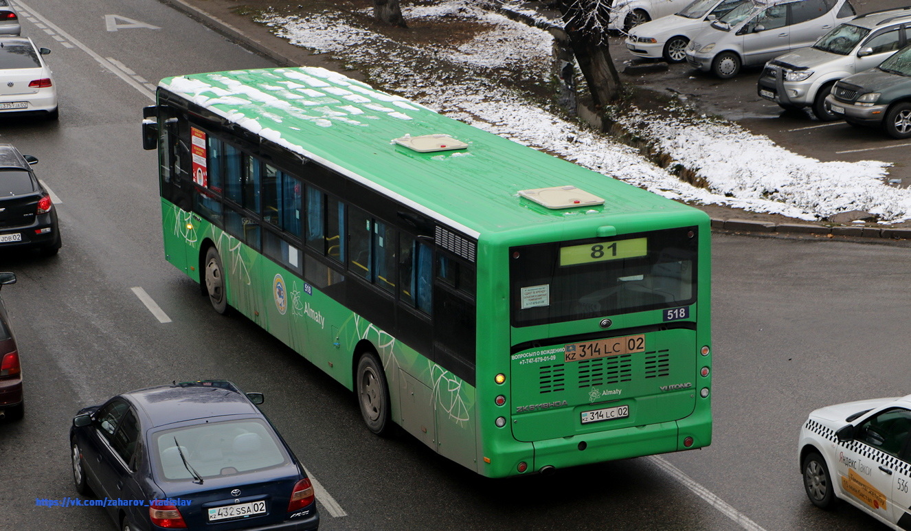 Алматы, Yutong ZK6118HGA № 518