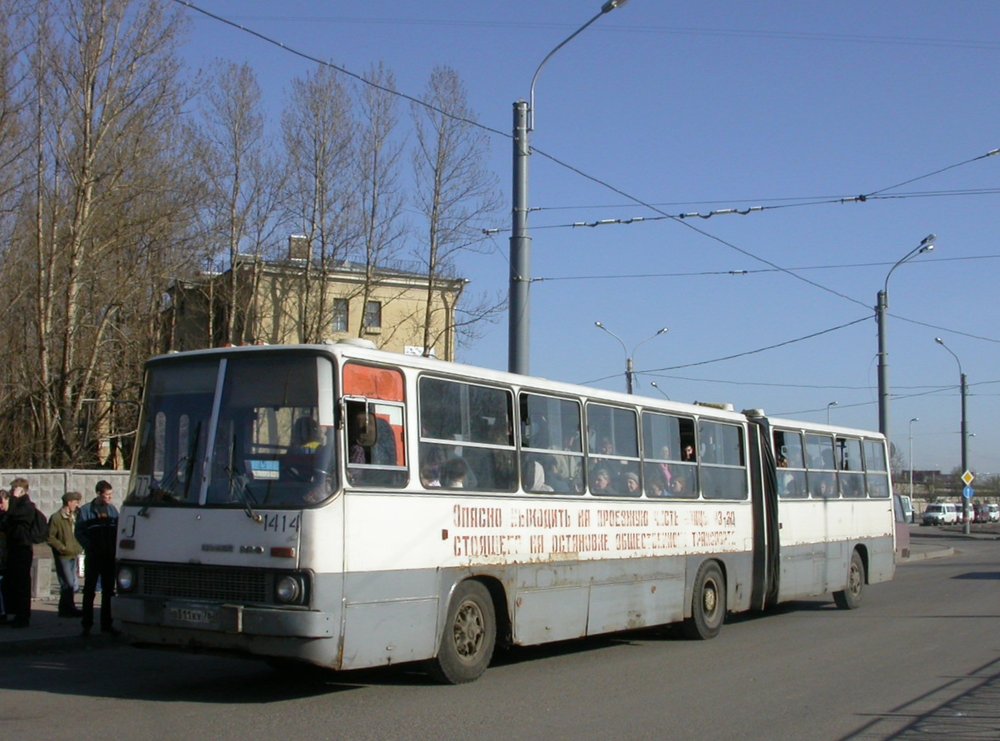 Санкт-Петербург, Ikarus 280.33 № 1414