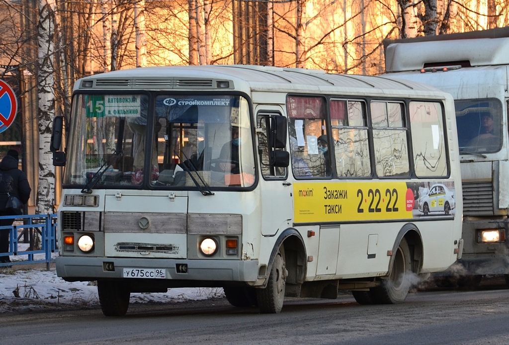 Свердловская область, ПАЗ-32054 № У 675 СС 96