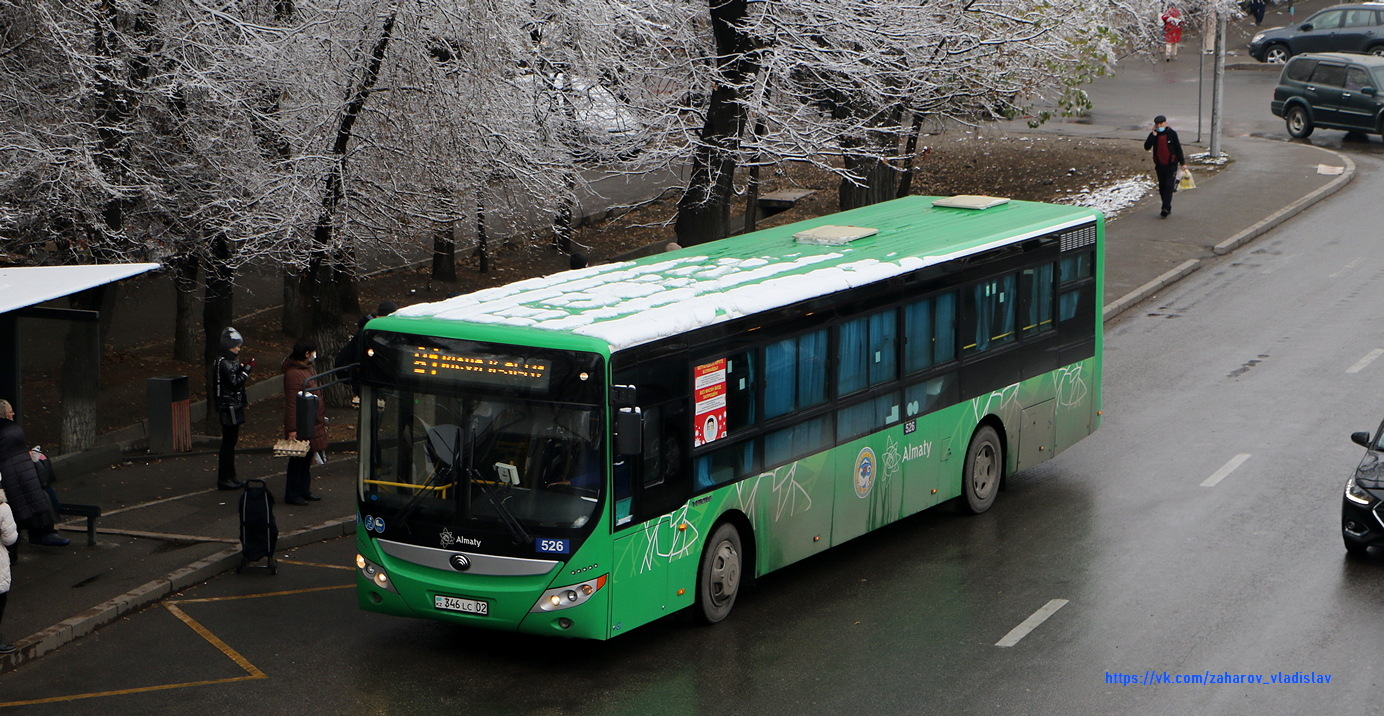 Алматы, Yutong ZK6118HGA № 526