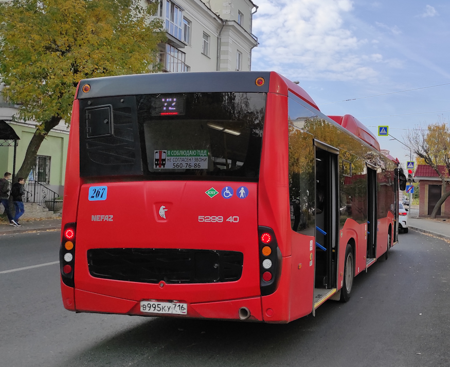 Tatarstánu, NefAZ-5299-40-57 (CNG) č. 04267