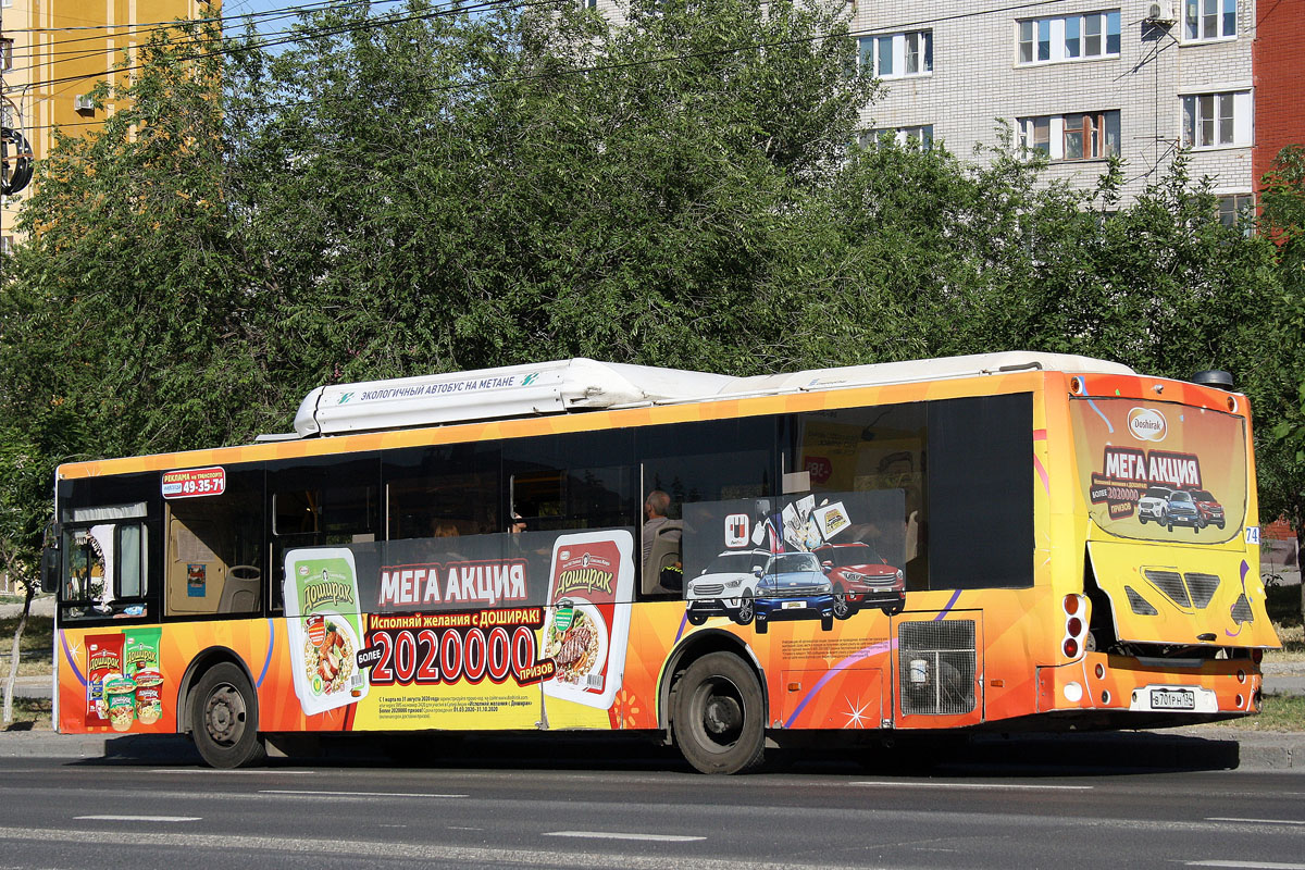 Волгоградская область, Volgabus-5270.G2 (CNG) № 7438