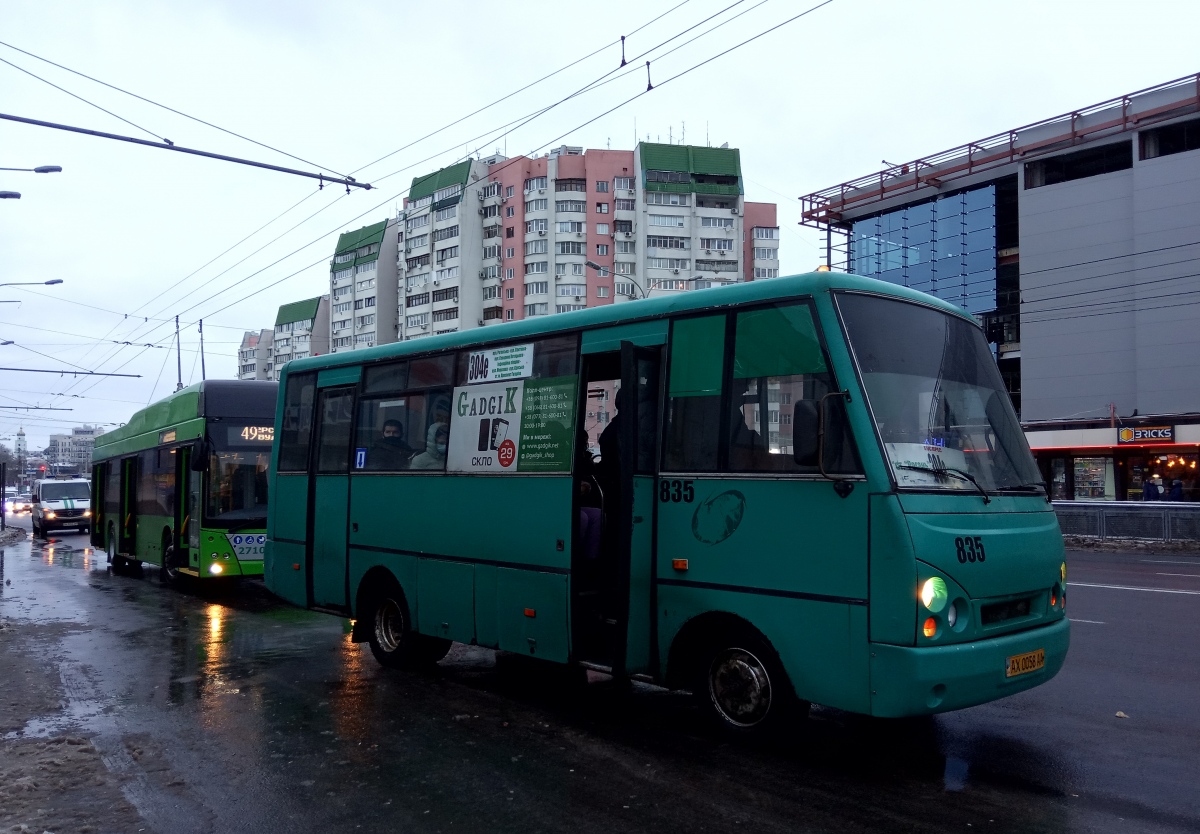 Харьковская область, I-VAN A07A1 № 835