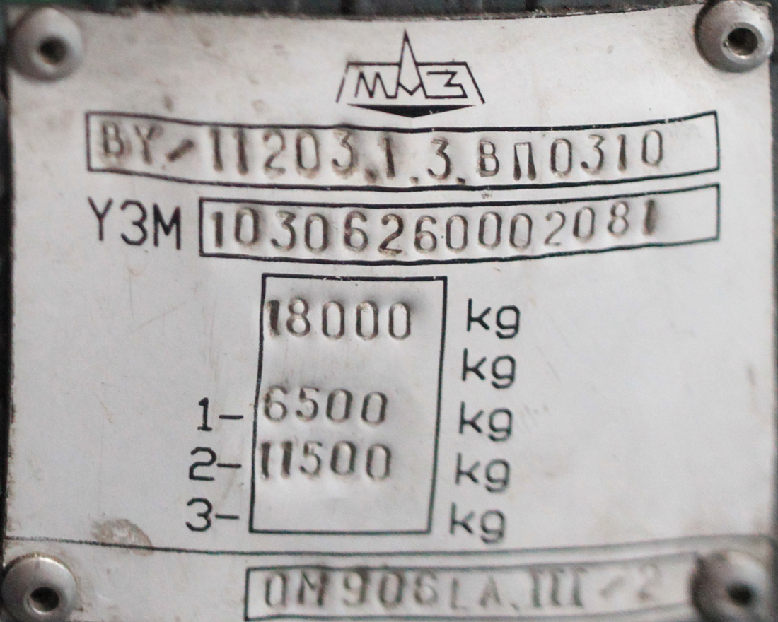 Витебская область, МАЗ-103.062 № 010791