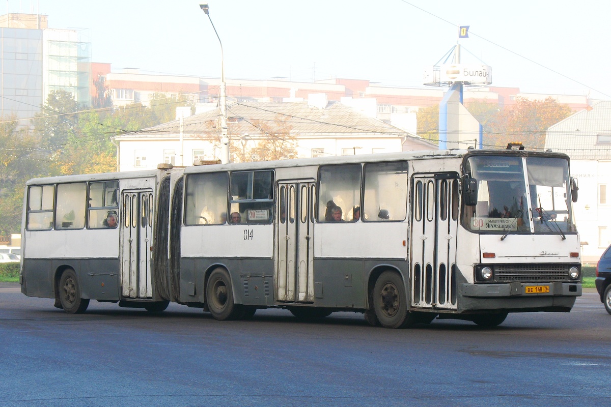 Ярославская область, Ikarus 280.03 № 014