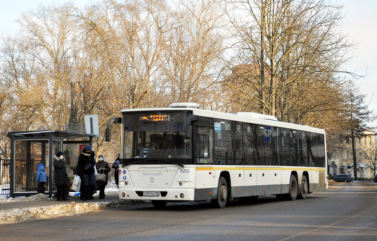 Московская область, ГолАЗ-622810-10 № 8201