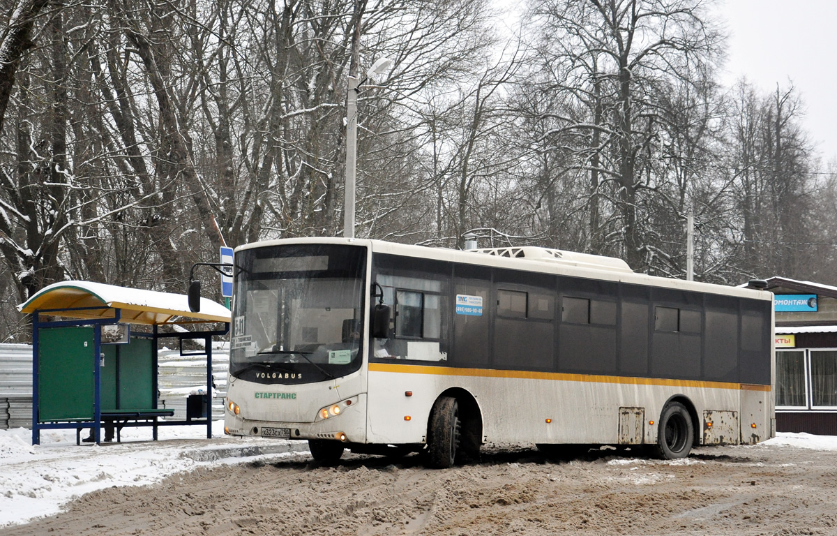 Московская область, Volgabus-5270.0H № Х 323 СХ 750