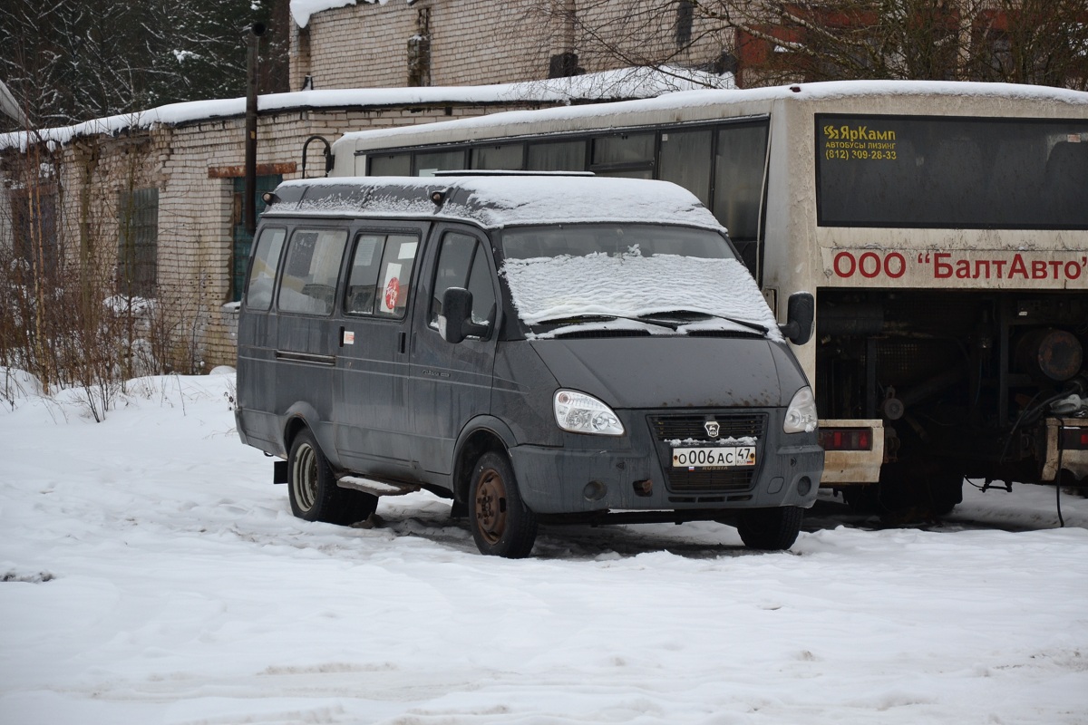 Купить Авто Ленинградский Район