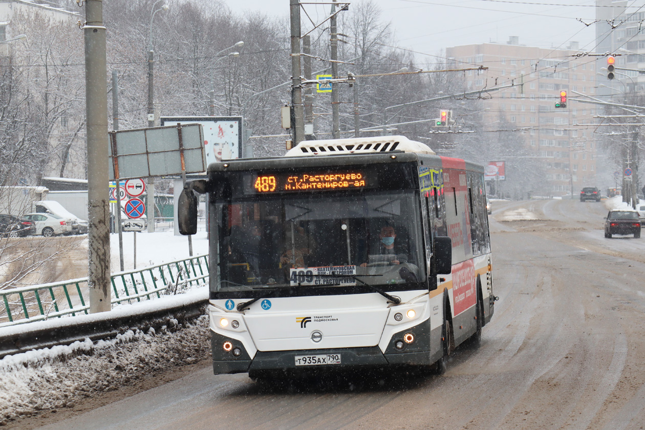 Московская область, ЛиАЗ-5292.65-03 № 46024