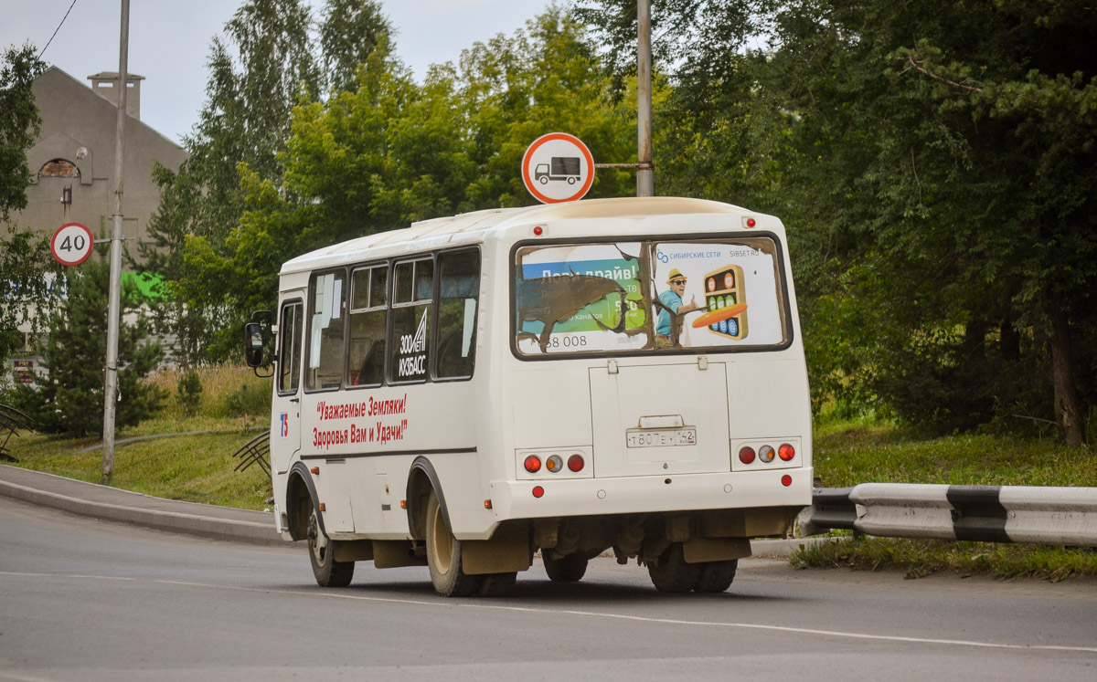 Кемеровская область - Кузбасс, ПАЗ-32054 № 57