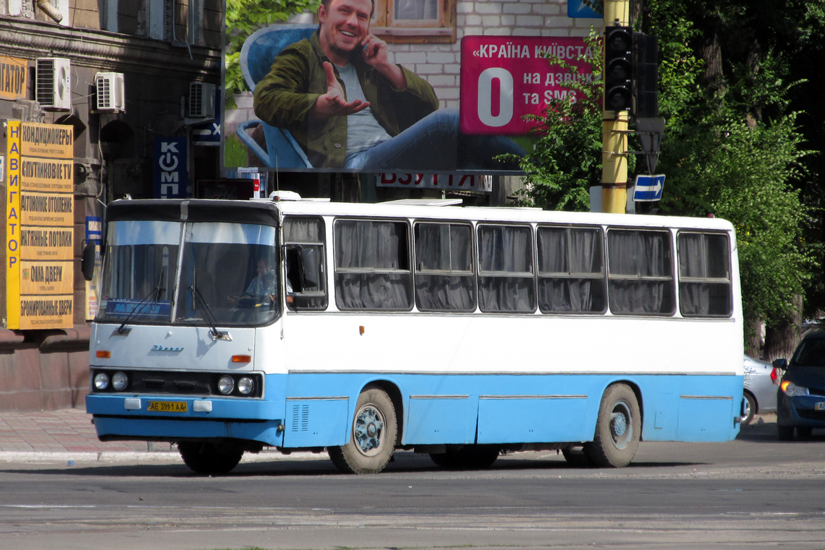 Днепропетровская область, Ikarus 260 (ДАРЗ) № AE 3991 AA