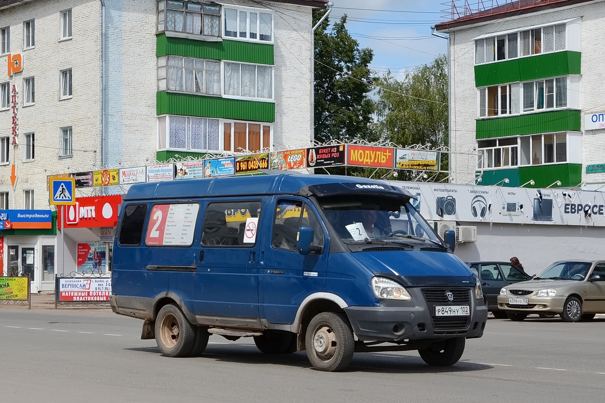 Башкортостан, ГАЗ-322132 (XTH, X96) № Р 849 НУ 102 — Фото — Автобусный  транспорт