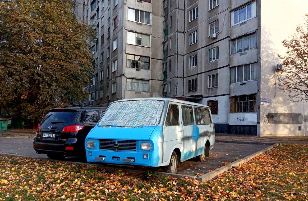 Харьковская область, РАФ-2203 № Б/Н