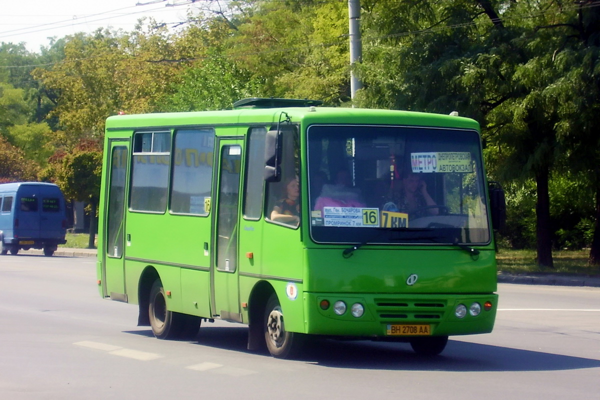 Одесская область, ХАЗ-3250.02 № BH 2708 AA