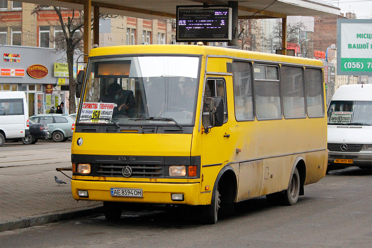 Днепропетровская область, Эталон А079.52 "Подснежник" № AE 8594 OM