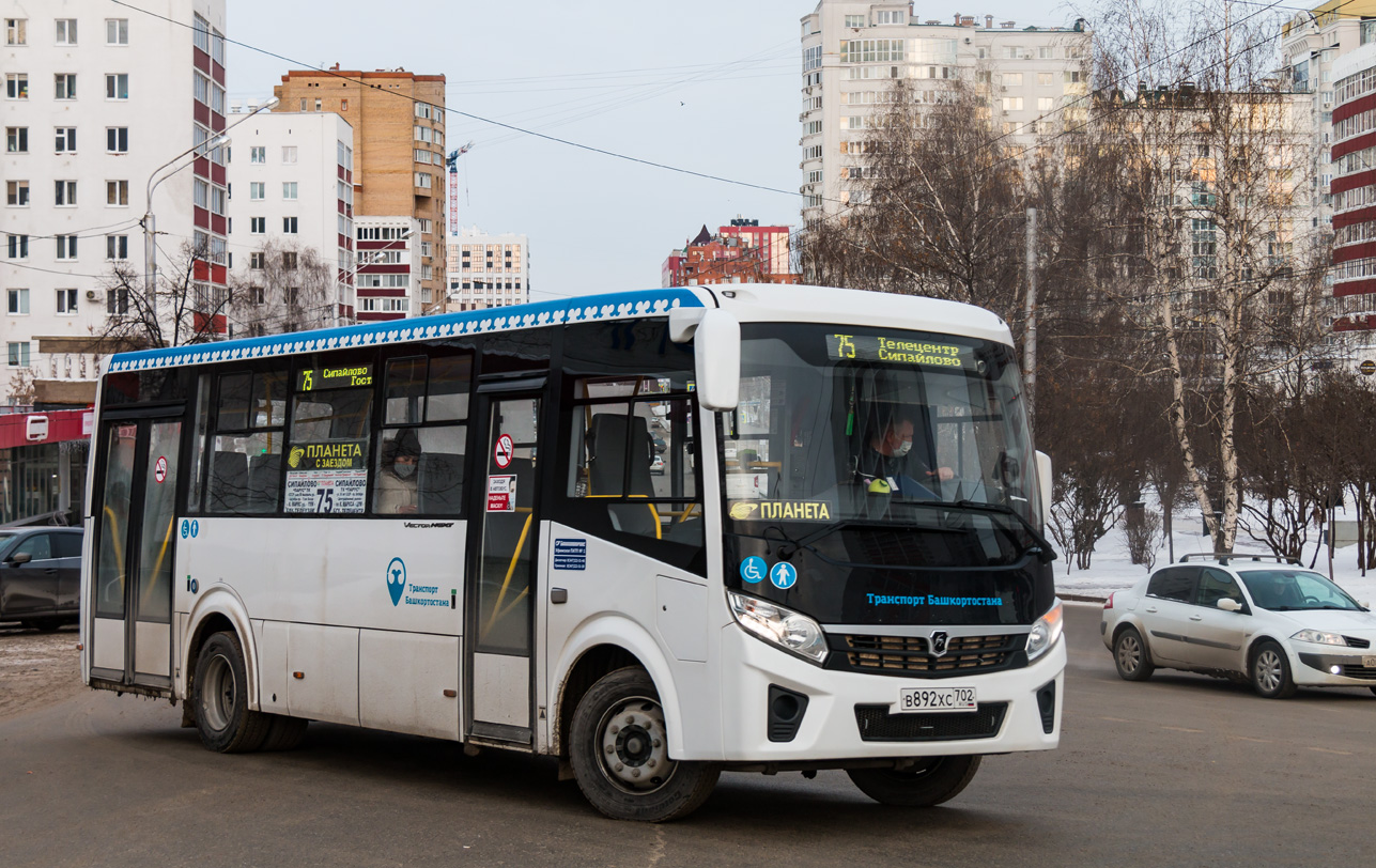 Башкортостан, ПАЗ-320415-04 "Vector Next" № 6346