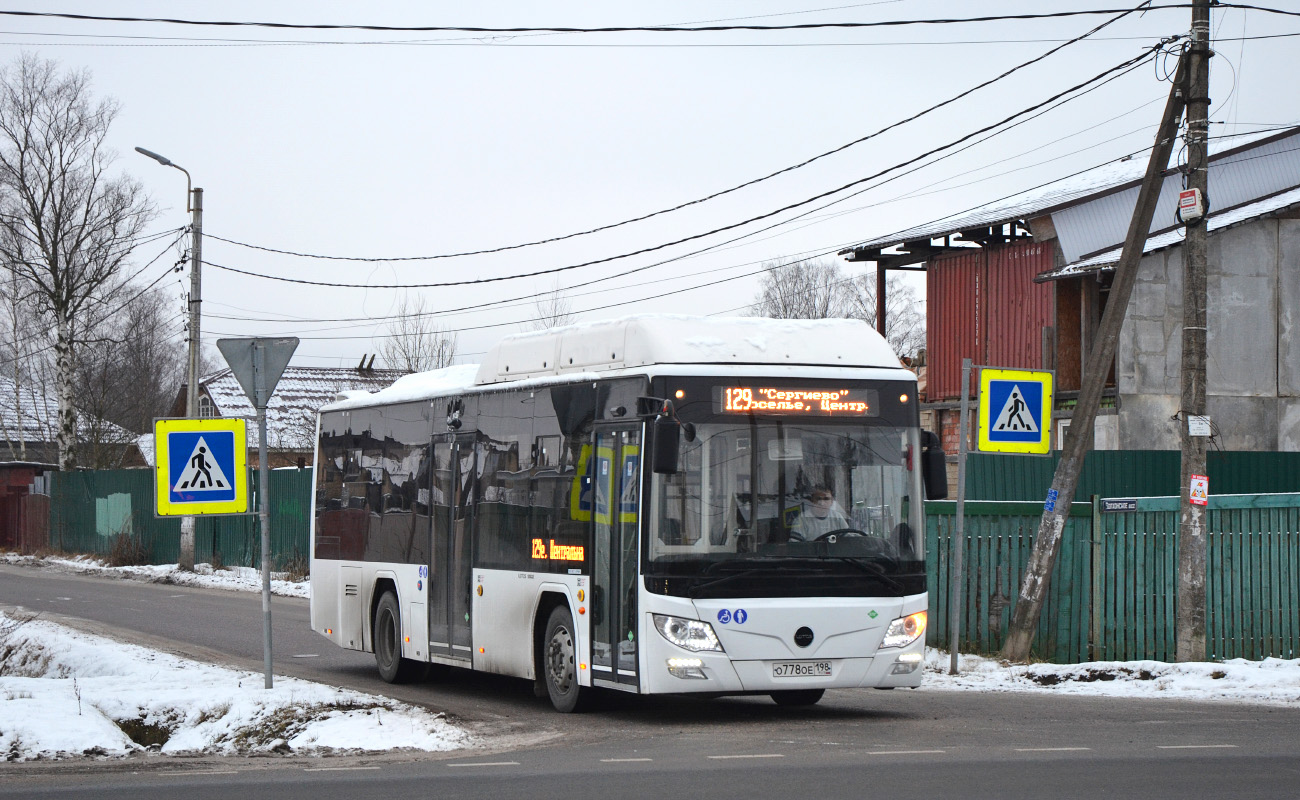 Санкт-Петербург, Lotos-105C02 № 4950