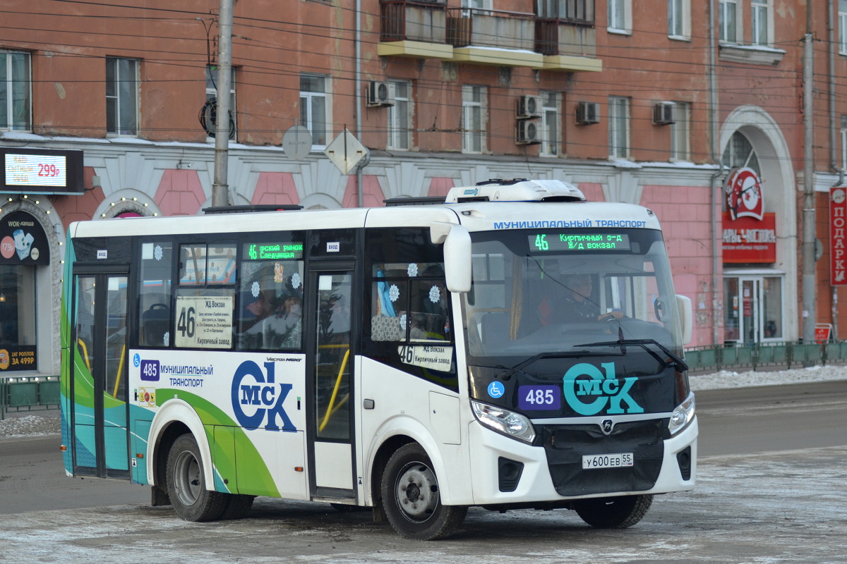 Omsk region, PAZ-320435-04 "Vector Next" # 485
