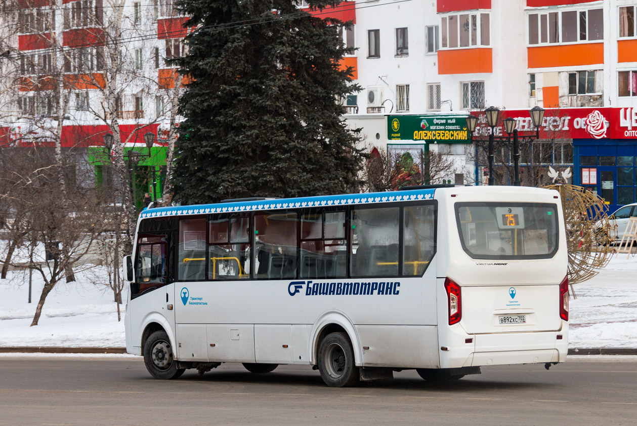 Башкортостан, ПАЗ-320415-04 "Vector Next" № 6346